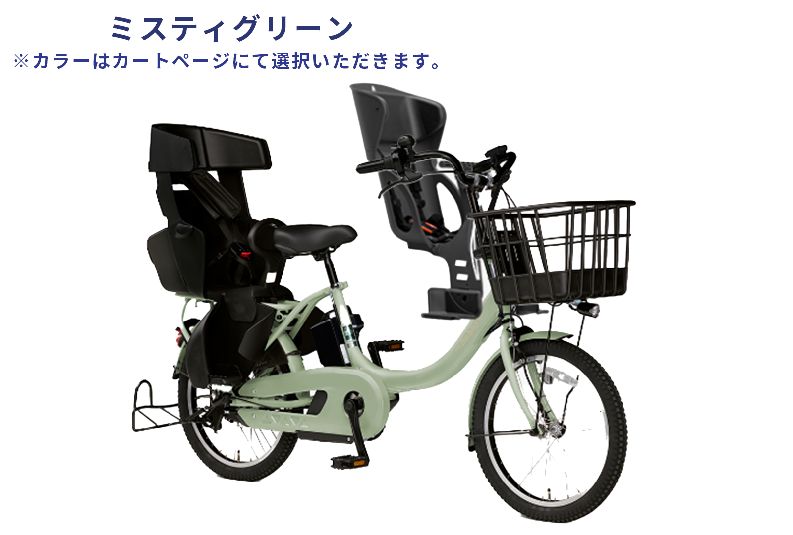 特価 ヤマハ NO 1 レッド 子供乗せ電動アシスト自転車 H1932